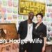 Aldis Hodge Wife